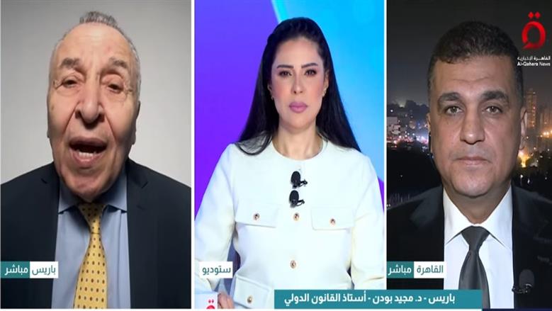 أستاذ قانون دولي: تصنيف «الإخوان» جماعة إرهابية في فرنسا يحمي المجتمع