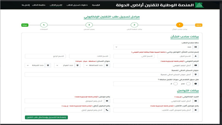 طلب 
