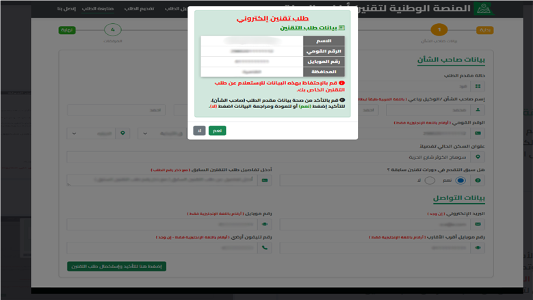 طلب 