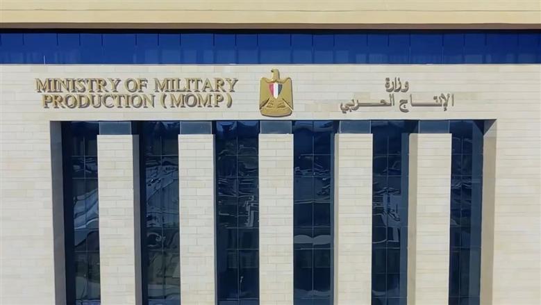 «الإنتاج الحربي» تعلن عن وظائف خالية للمهندسين والفنيين لعام 2026.. الشروط ورابط التقديم