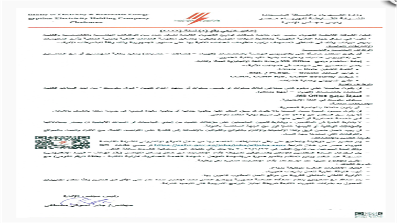 وظائف