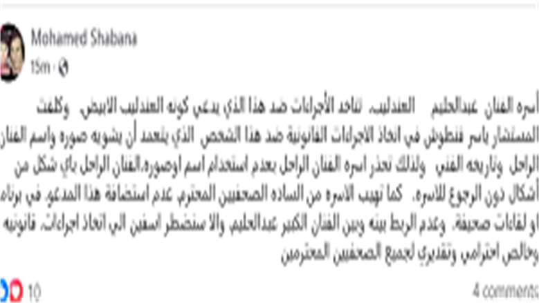 محمد شبانه
