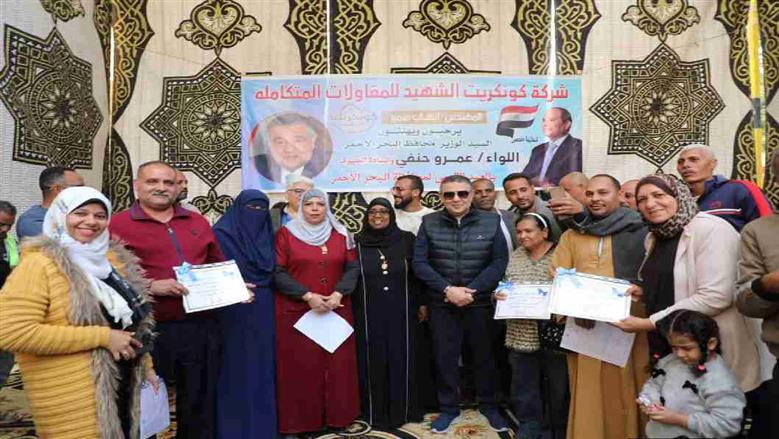 محافظ البحر الأحمر
