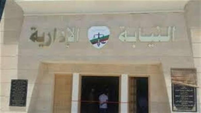 اليوم.. النيابة الإدارية تستقبل خريجي جامعة المنصورة لسحب ملفات معاون نيابة