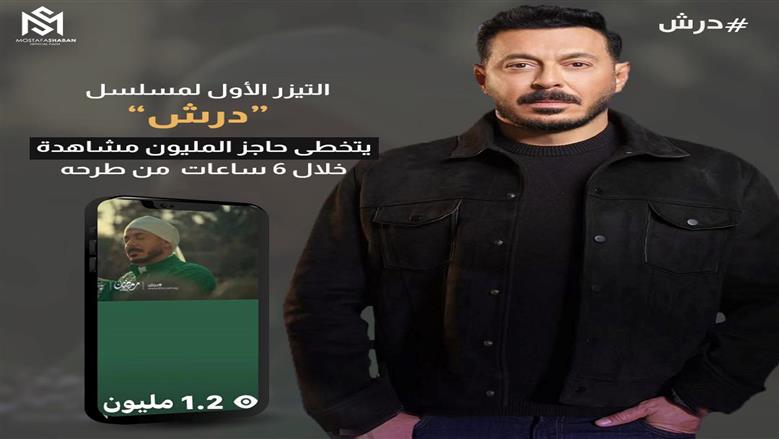 مصطفي شعبان