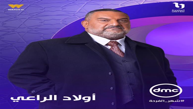 صفة يمتلكها خالد الصاوي في أولاد الراعي.. أبراح يميل مواليدها إلى الكتمان الشديد