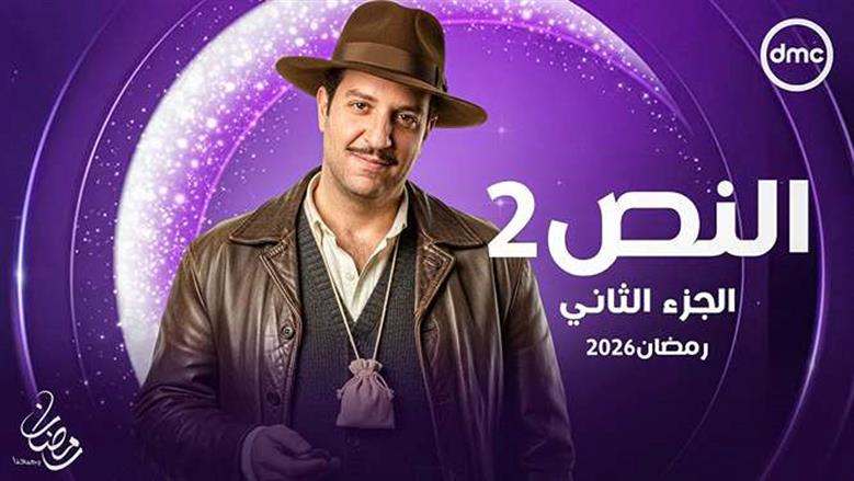 أحمد أمين.. المناضل الموهوب (بروفايل)