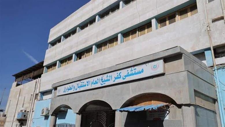 فريق طبي بمستشفى كفر الشيخ العام ينقذ شابا ابتلع «دبوسًا»