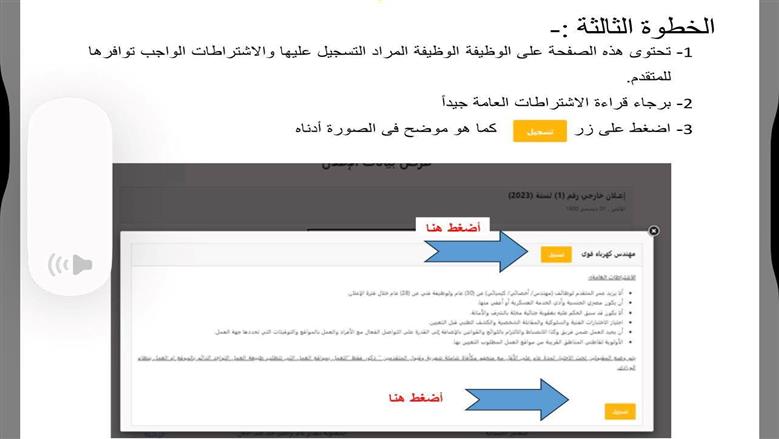 الكهربا