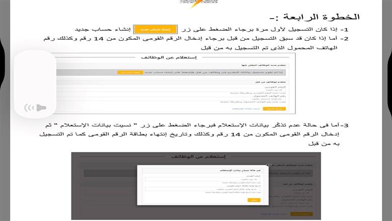 كهربا