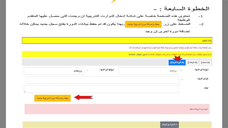 كهربا