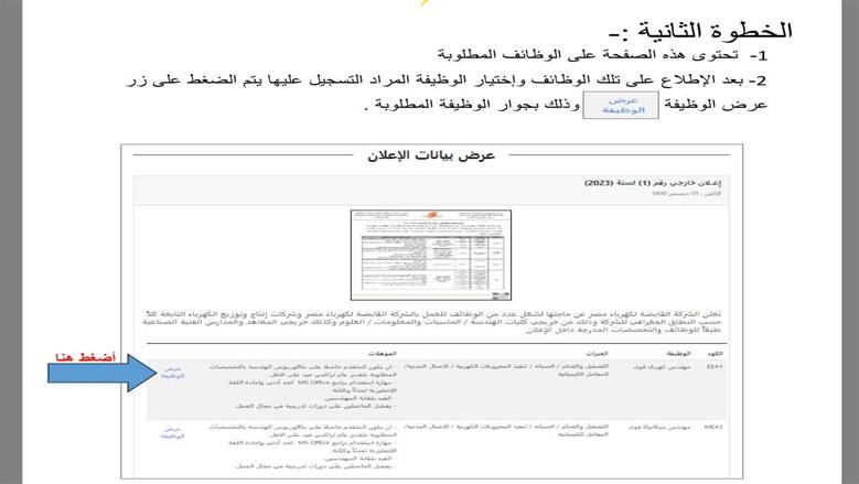 كهربا