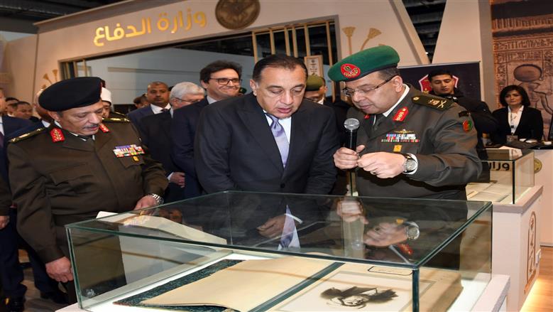 القوات المسلحة تشارك بجناح مميز في معرض القاهرة الدولي للكتاب في دورته السابعة والخمسين 