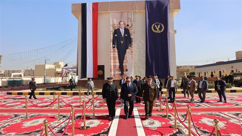 المنوفية