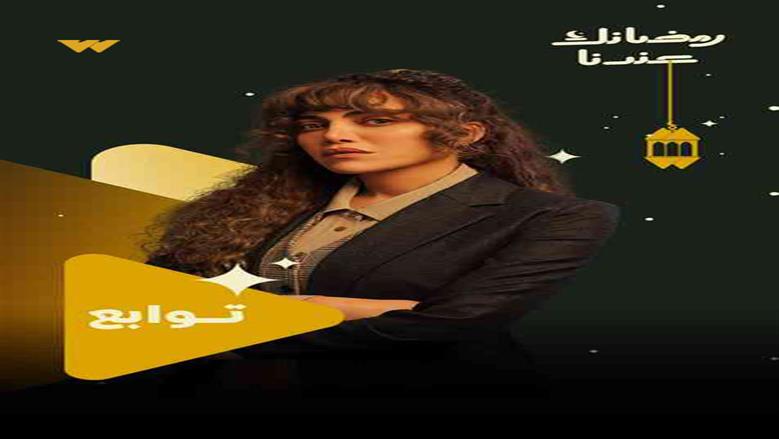 بعد 12 سنة.. ريهام حجاج وأنوشكا وجها لوجه للمرة الثانية في دراما رمضان 2026