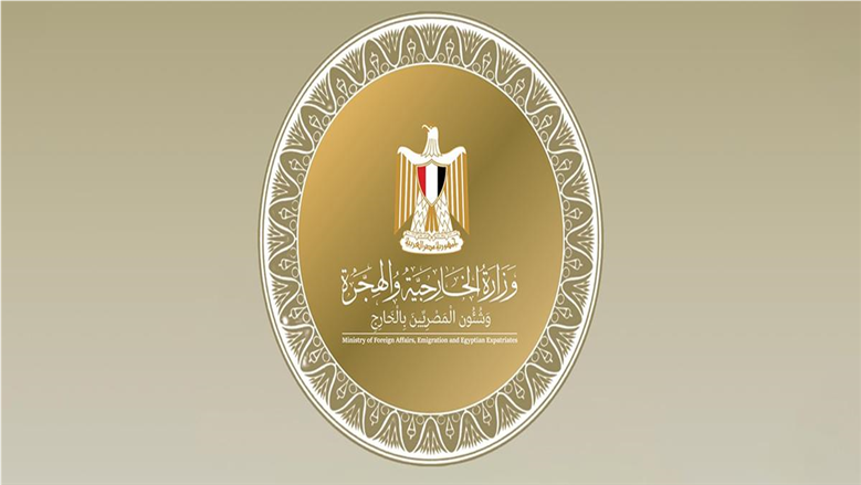 رابط نتائج مسابقة التعاقد بوزارة الخارجية والهجرة.. استعلم الآن بسهولة