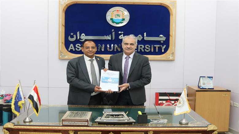 جامعة أسوان