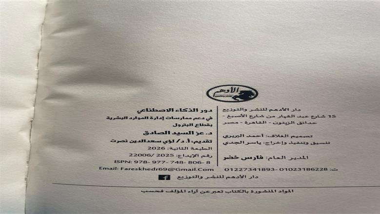 جامعة أسوان