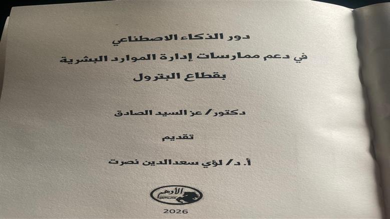جامعة أسوان جامعة أسوان