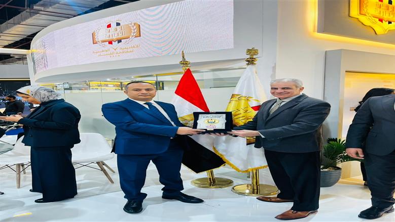 جامعة أسوان