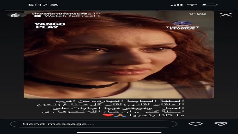 بطل العالم
