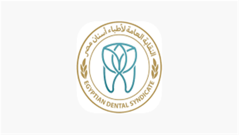 النقابة العامة لأطباء أسنان مصر تعلن فتح باب القيد بالمرحلة الثانية لدفعة 2024