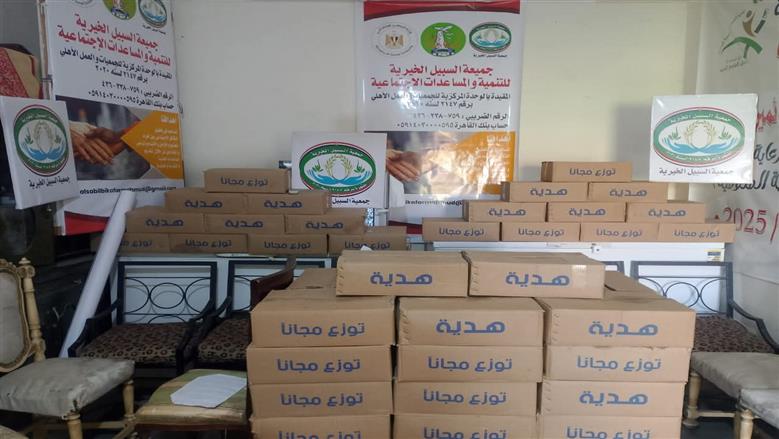 المنوفية