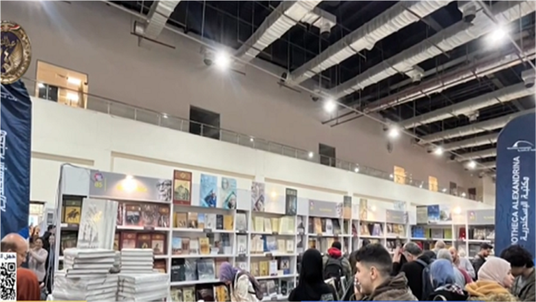 مكتبة الإسكندرية تتيح الاطلاع المجاني على المطبوعات العلمية بمعرض الكتاب