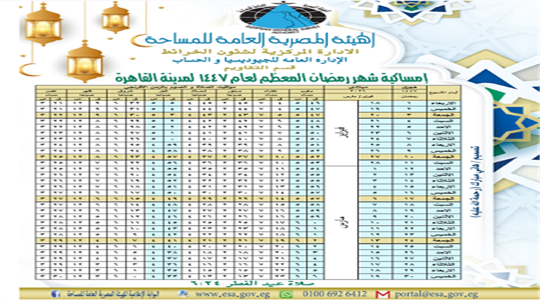 ء