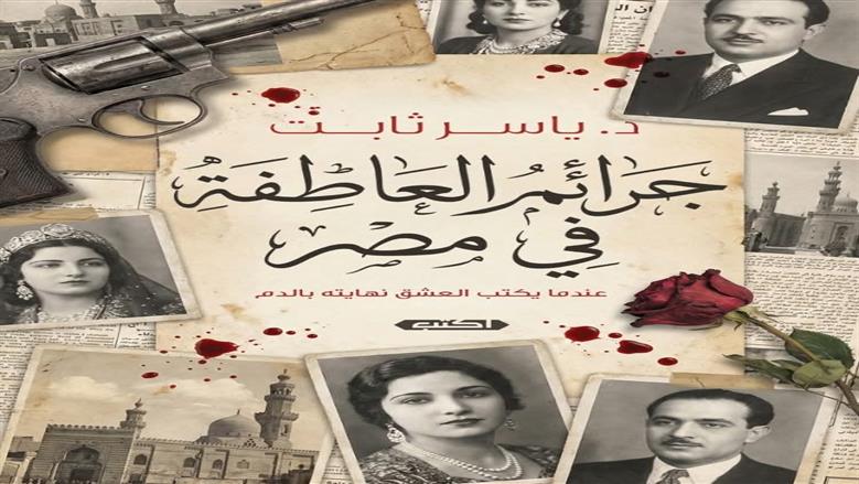 الكاتب الصحفي والأديب ياسر ثابت