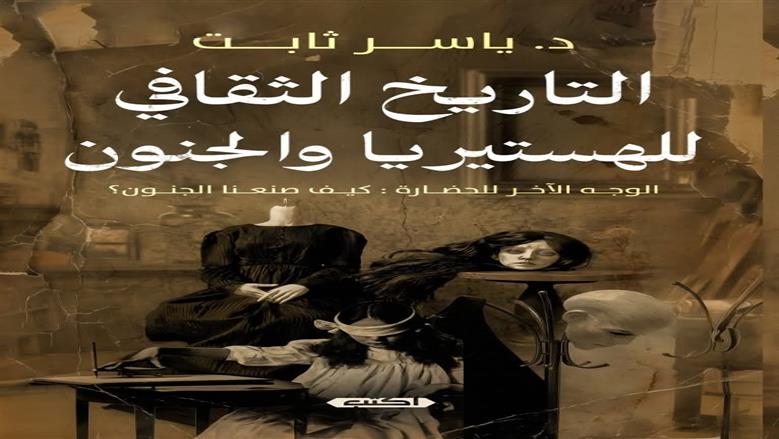 الكاتب الصحفي والأديب ياسر ثابت