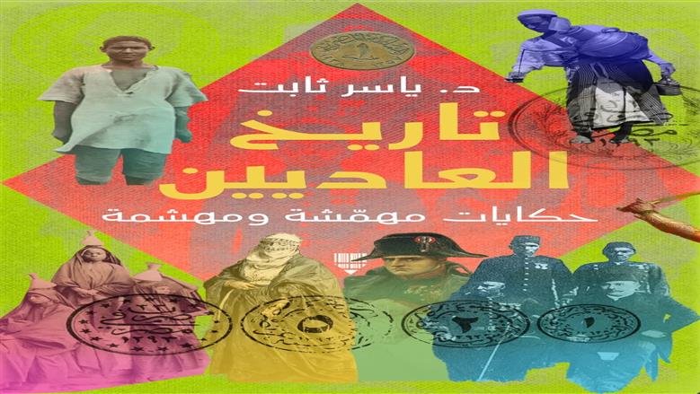 الكاتب الصحفي والأديب ياسر ثابت