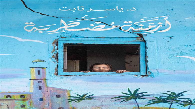 الكاتب الصحفي والأديب ياسر ثابت