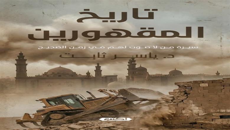 الكاتب الصحفي والأديب ياسر ثابت