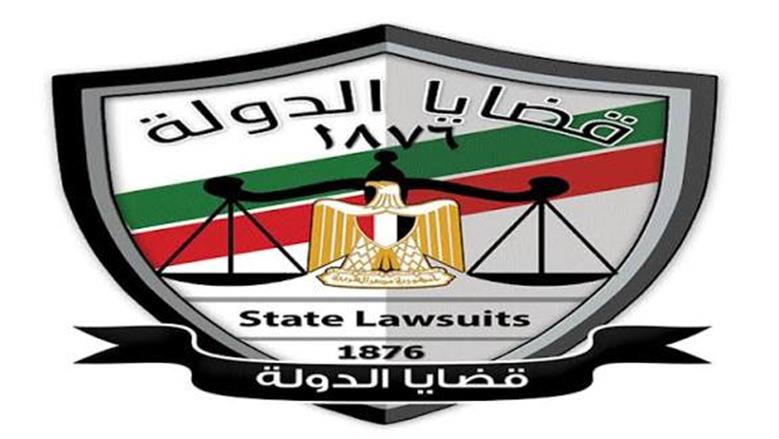 هيئة قضايا الدولة تعقد ندوة «الدرع والسيف القانوني» بمعرض الكتاب