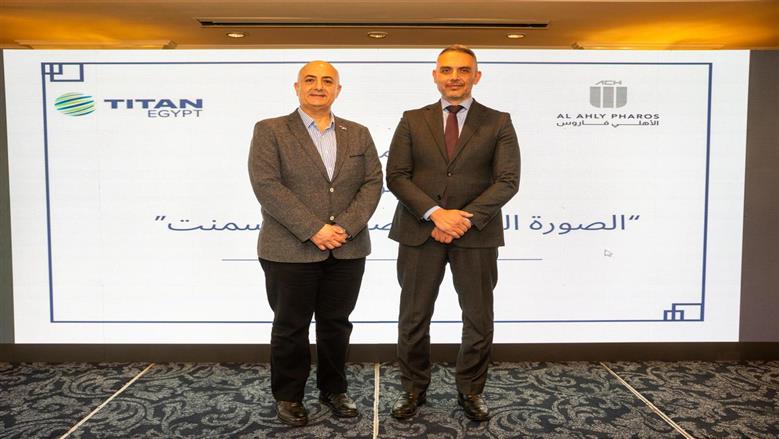 تفاؤل بمستقبل صناعة الأسمنت المصرية في 2026.. طفرة كبيرة حققها القطاع