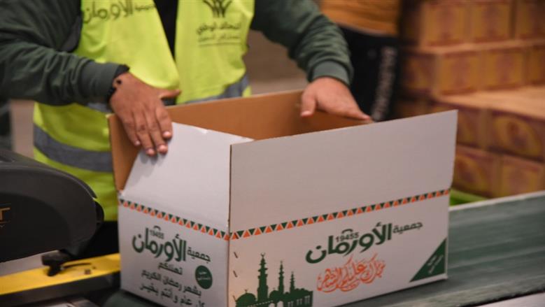 المنوفية 