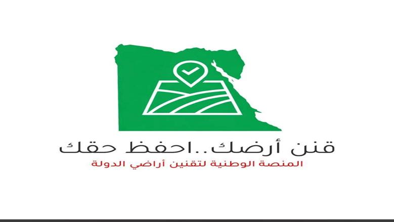 منصة