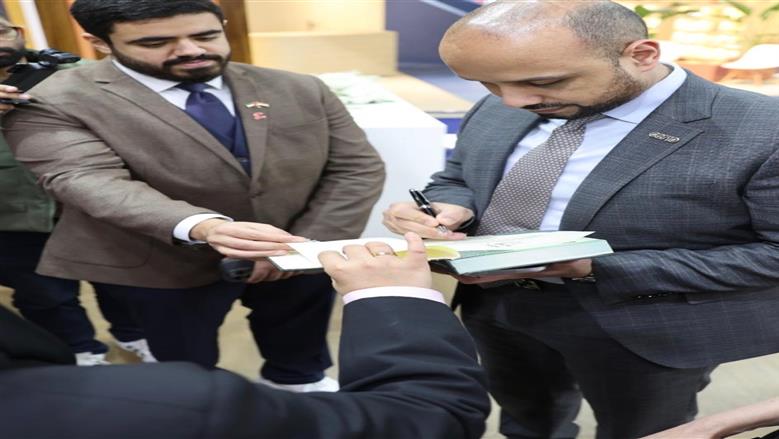 معرض الكتاب