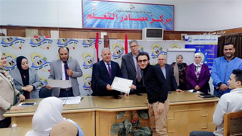 تعليم الفيوم يكرم الفائزين في مسابقة أوائل الطلبة للثانوية العام 2026