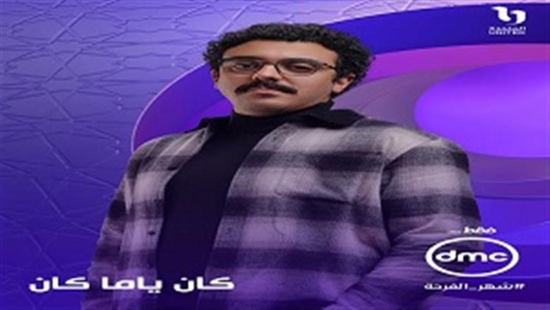 صناع المحتوى