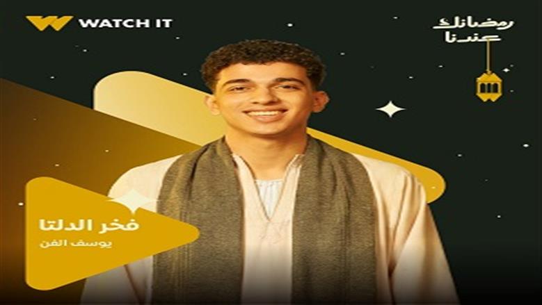 صناع المحتوى