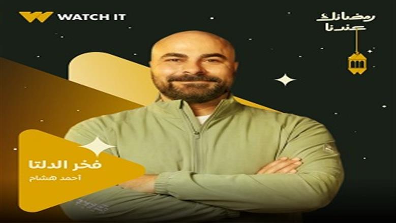 صناع المحتوى