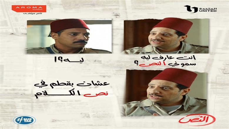 النص