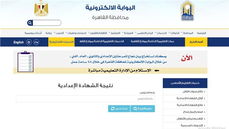 الشهادة