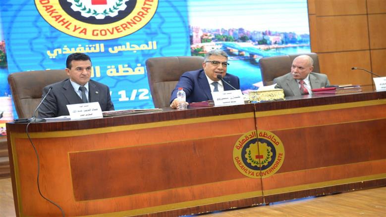 محافظ الدقهلية