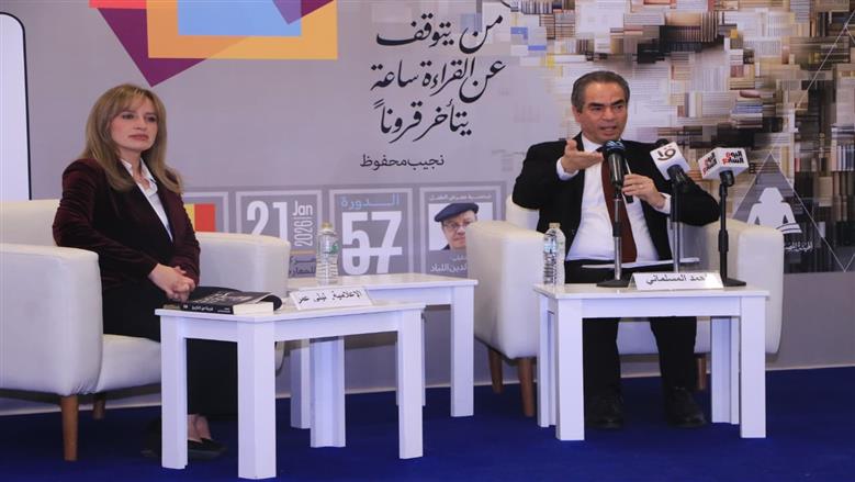 بين فلسفة كانط وحروب نابليون.. المسلماني يكشف الوجوه الخفية للقوى العظمى في ندوة معرض الكتاب