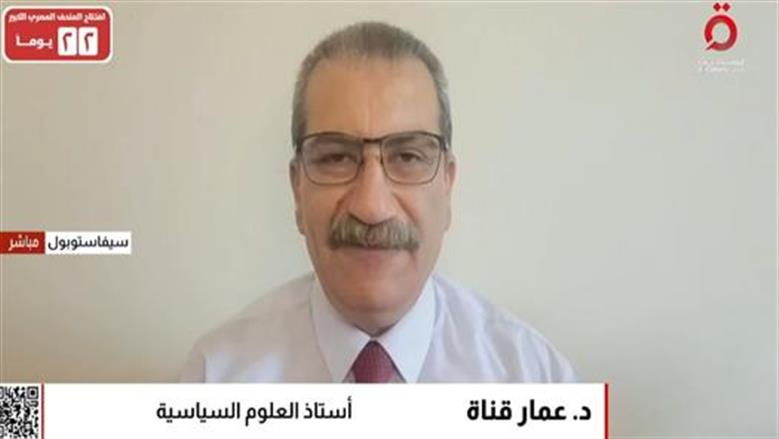 أستاذ علوم سياسية: السيطرة الروسية في أوكرانيا تكشف واقعاً جديداً في الأزمة