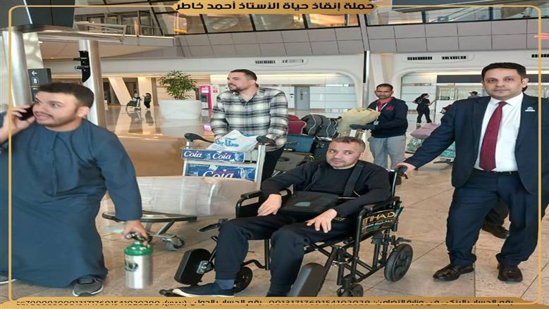 المنوفية