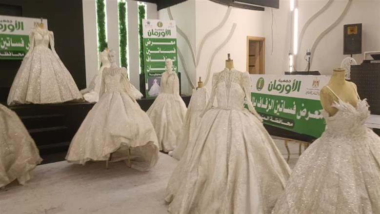 المنوفية